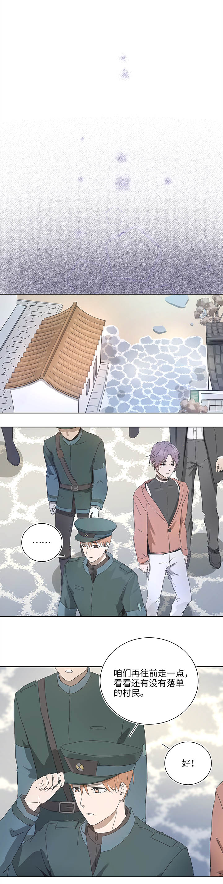 93 开战①-第95话