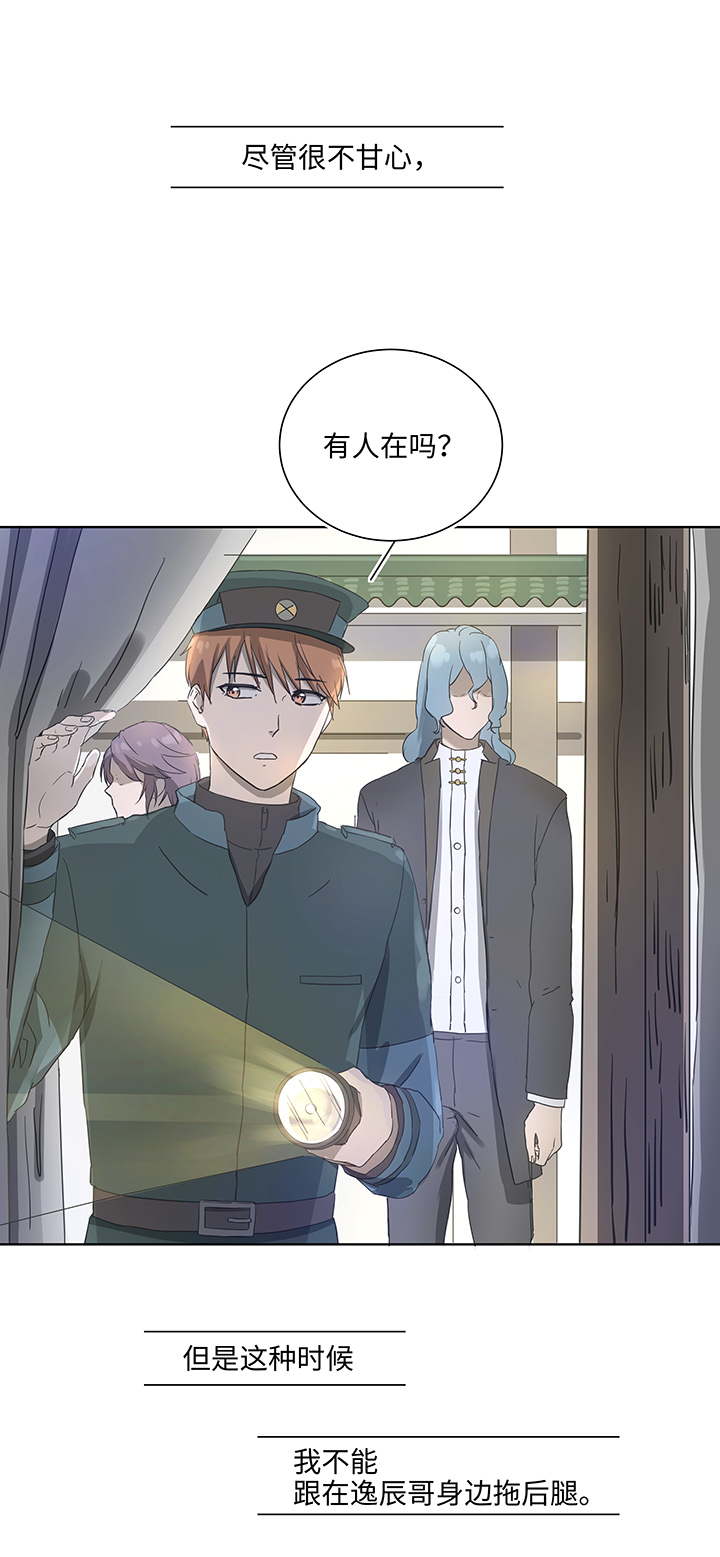 93 开战①-第95话