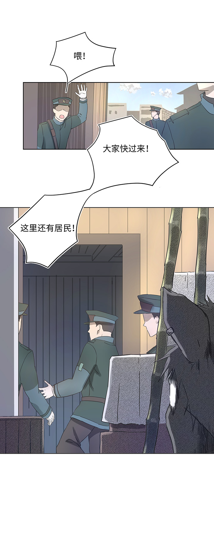 93 开战①-第95话