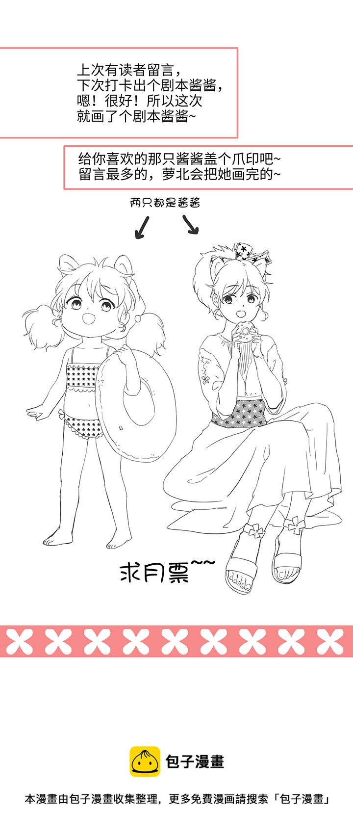 93 开战①-第95话