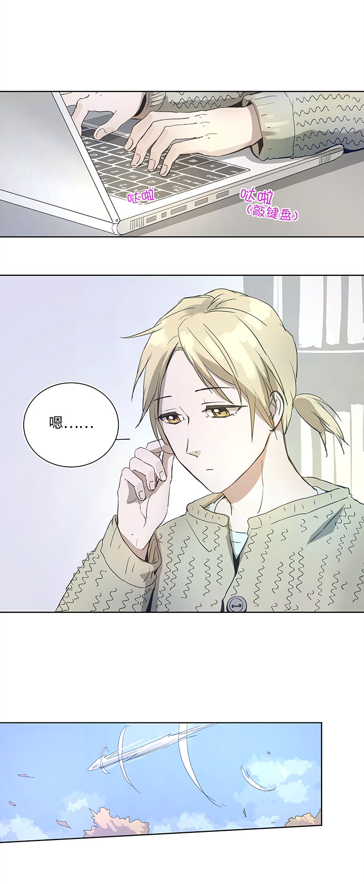 93 开战①-第95话