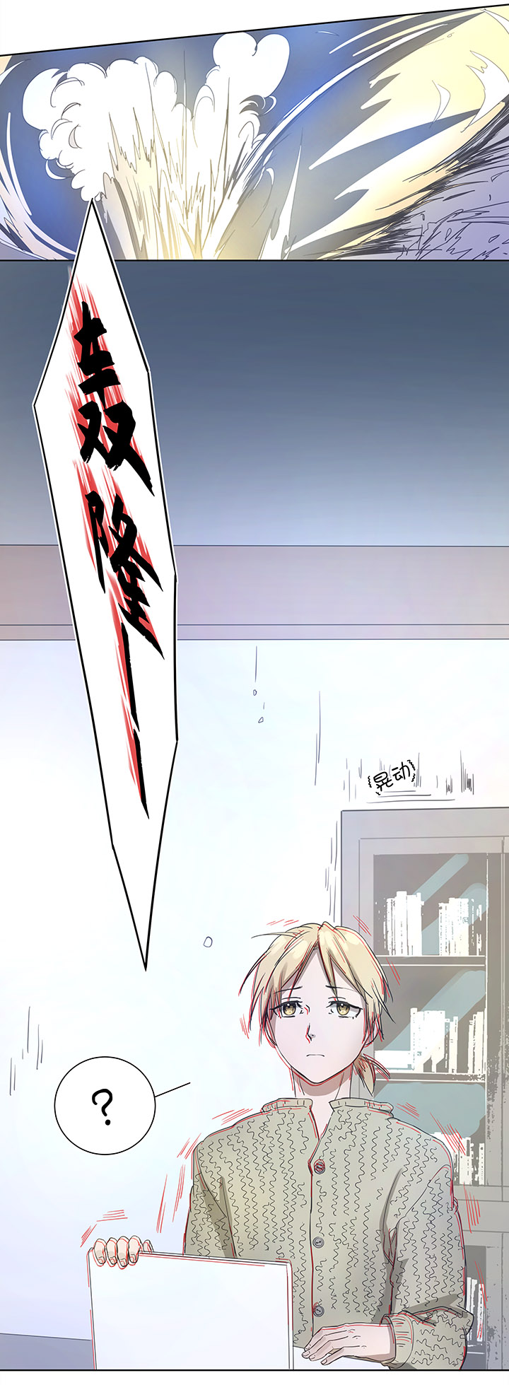 93 开战①-第95话