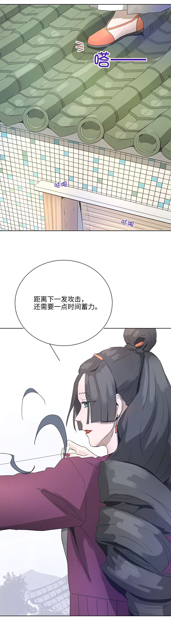 93 开战①-第95话