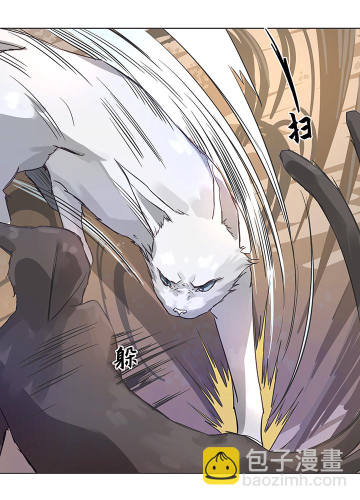 95 开战.终-第97话