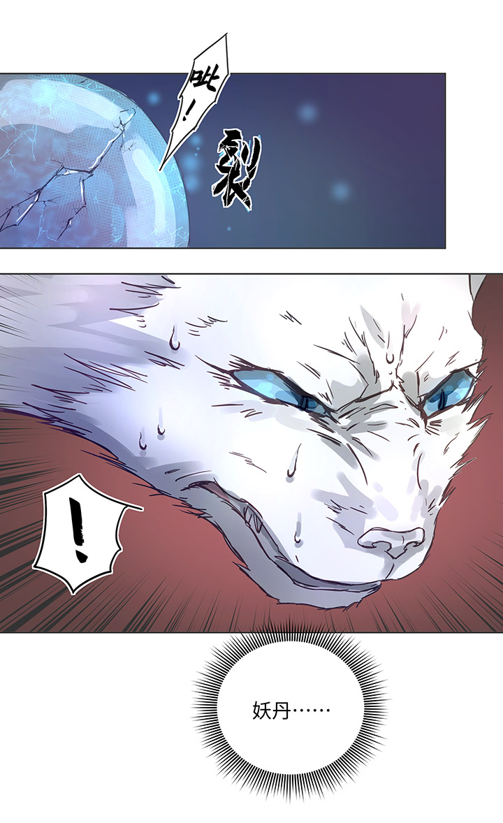 95 开战.终-第97话