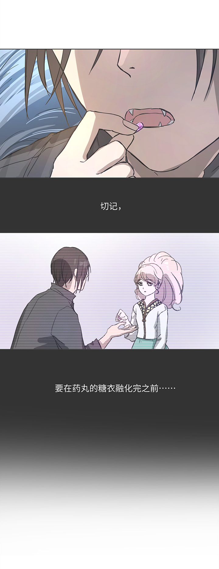 95 开战.终-第97话