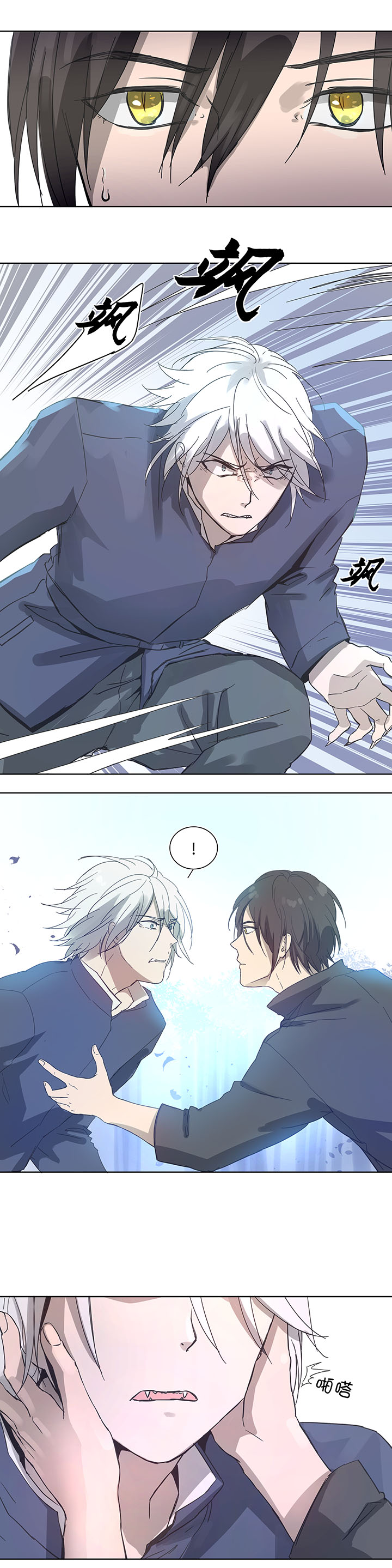 95 开战.终-第97话