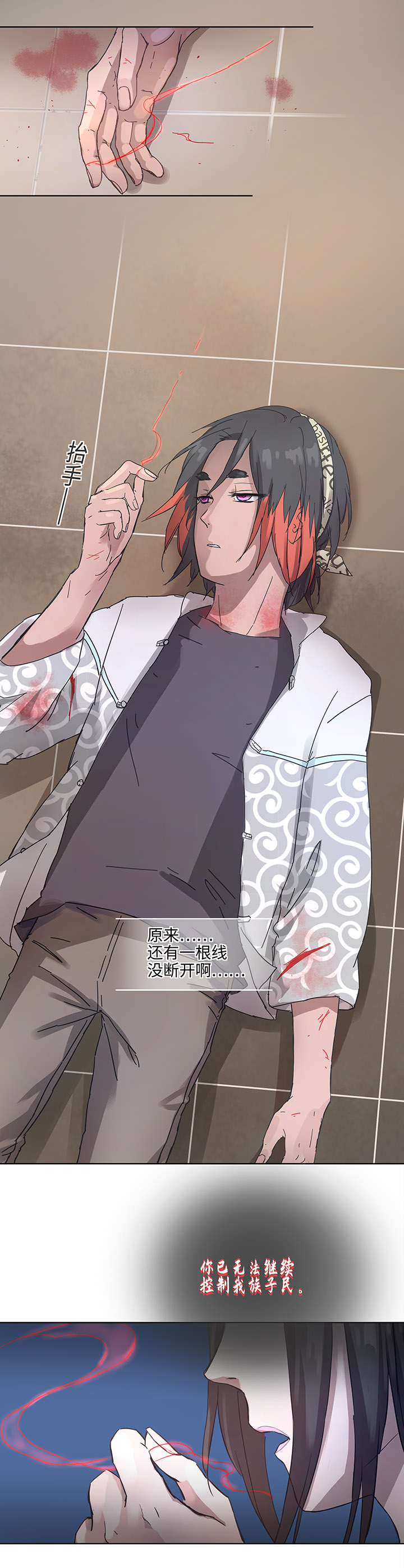 95 开战.终-第97话