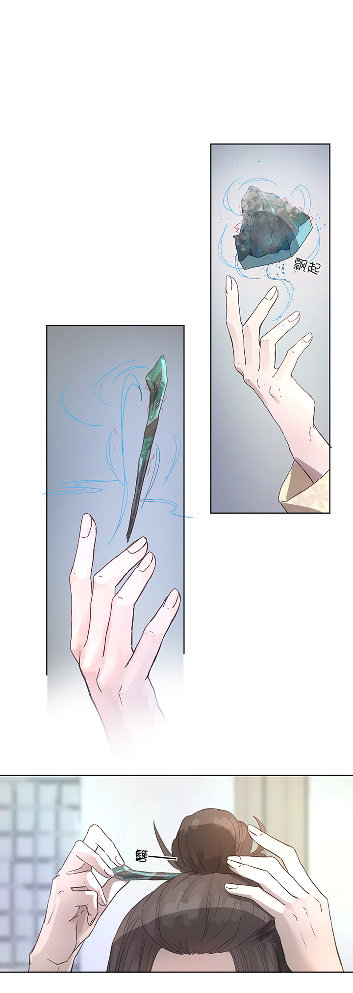 95 开战.终-第97话