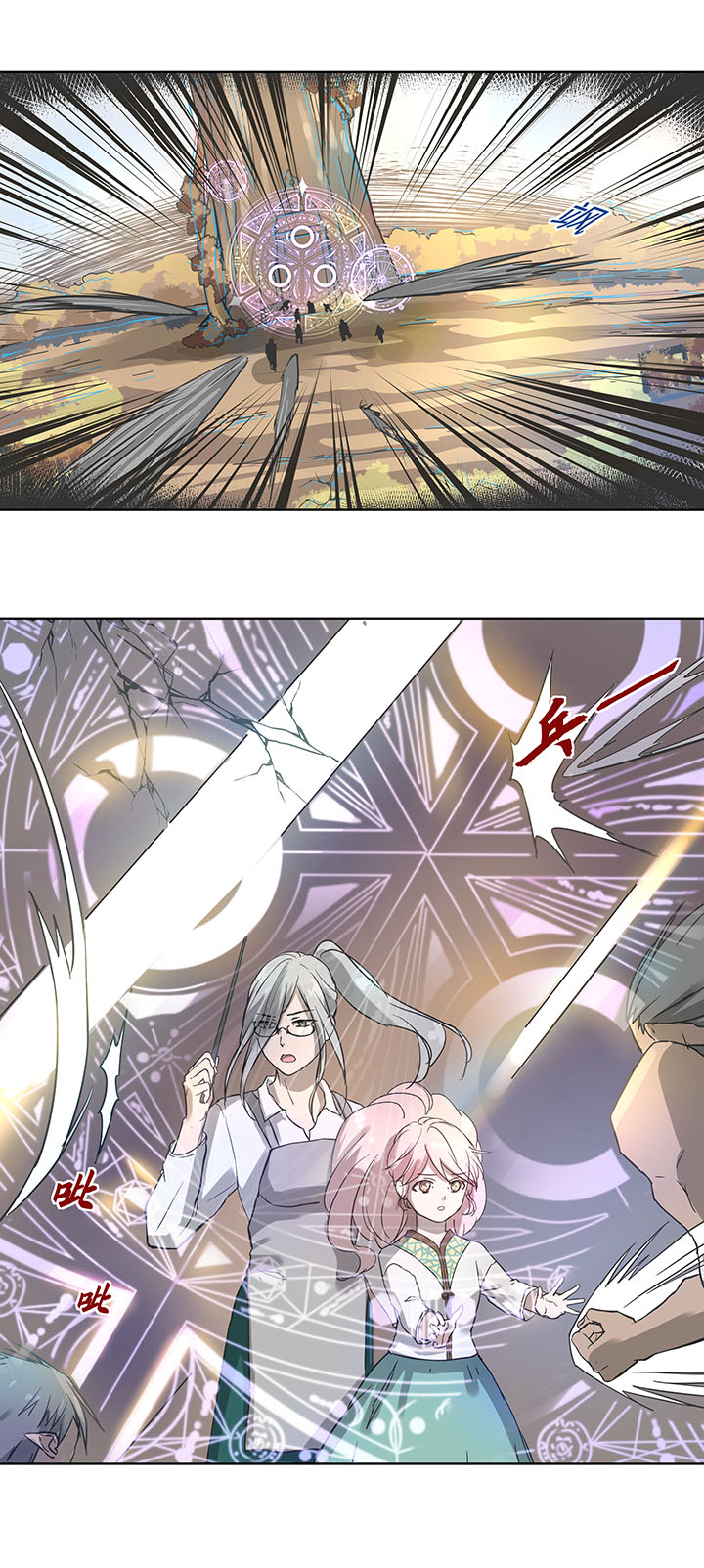 95 开战.终-第97话