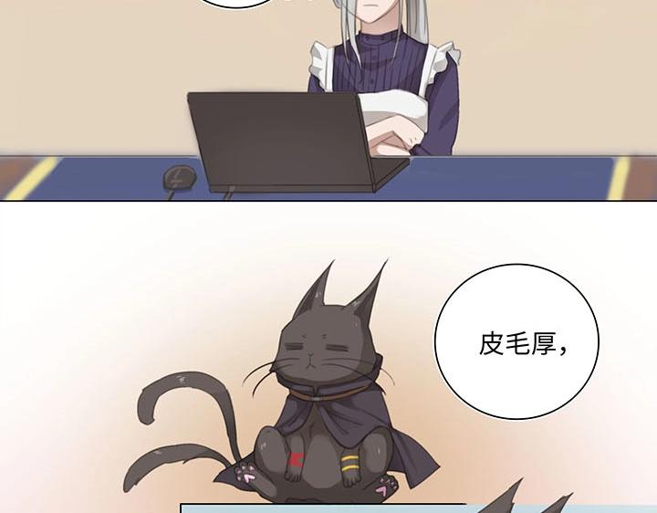 10 出差是件好事(1/2)-第11话