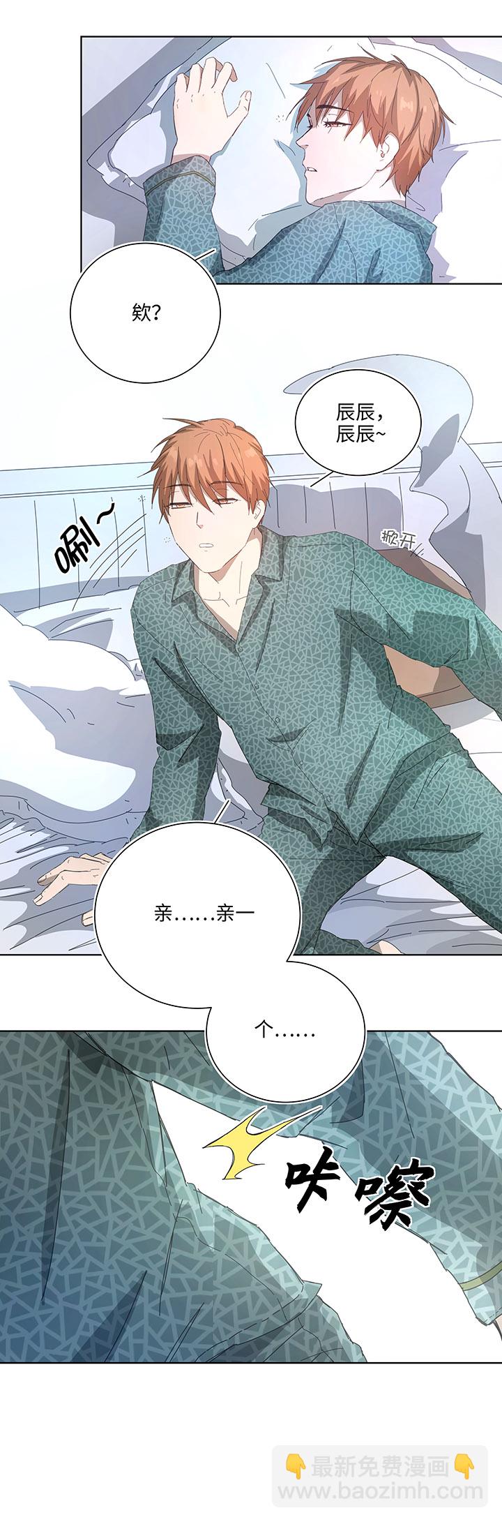 101 十月的焦虑-第103话