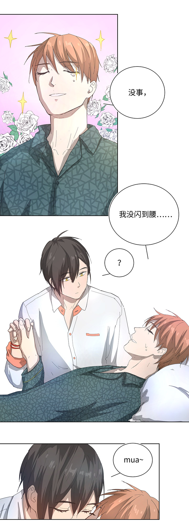 101 十月的焦虑-第103话