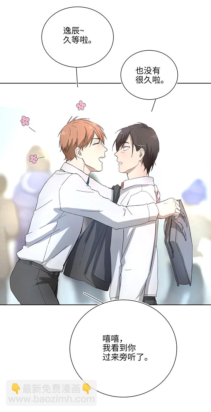 101 十月的焦虑-第103话