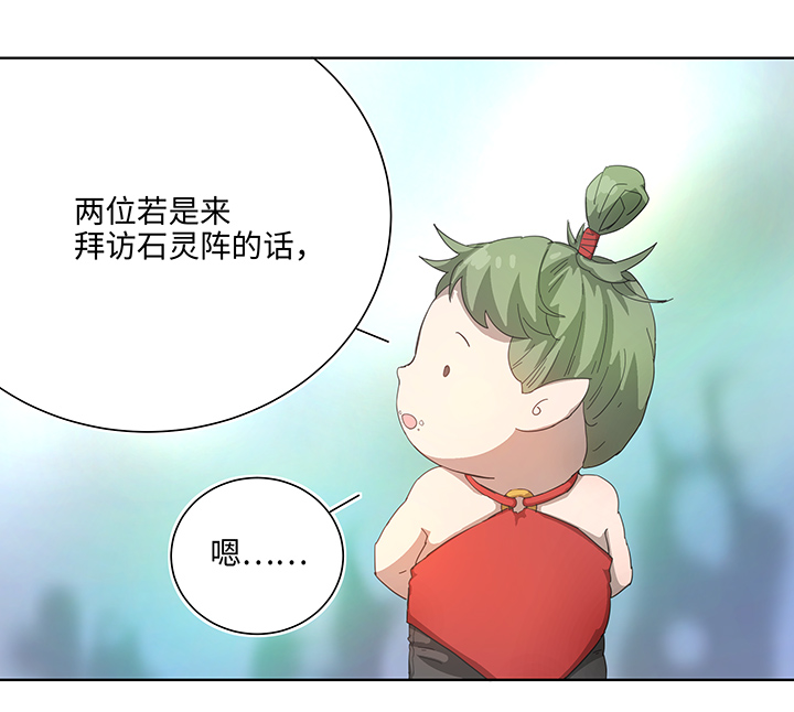 103 考验开始-第105话