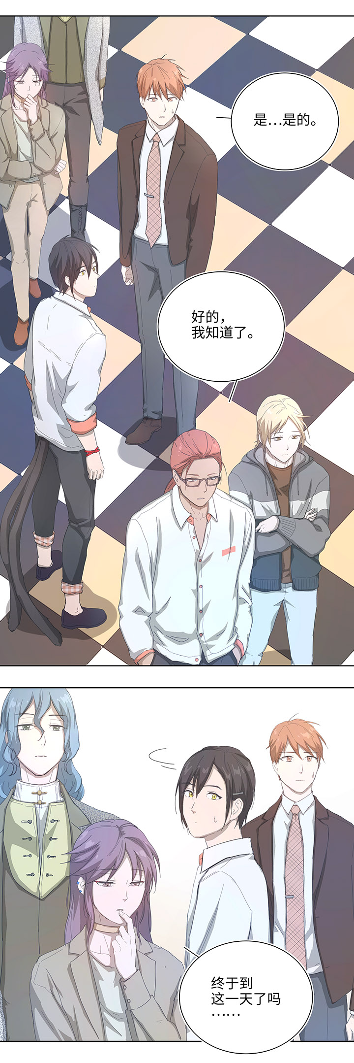 103 考验开始-第105话