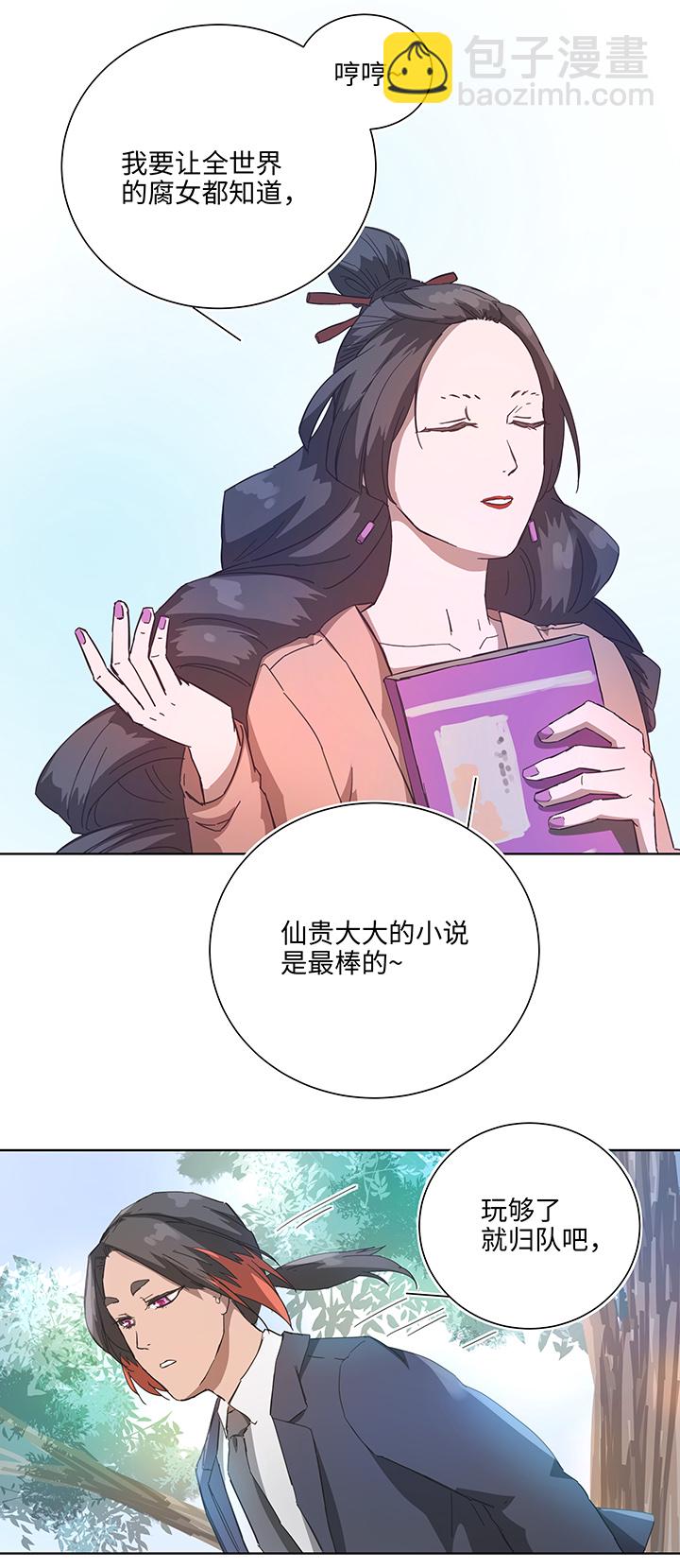 终。话。-第107话