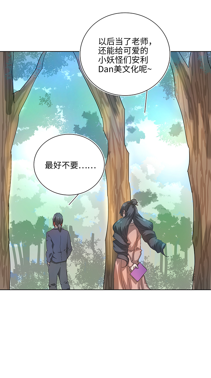 终。话。-第107话