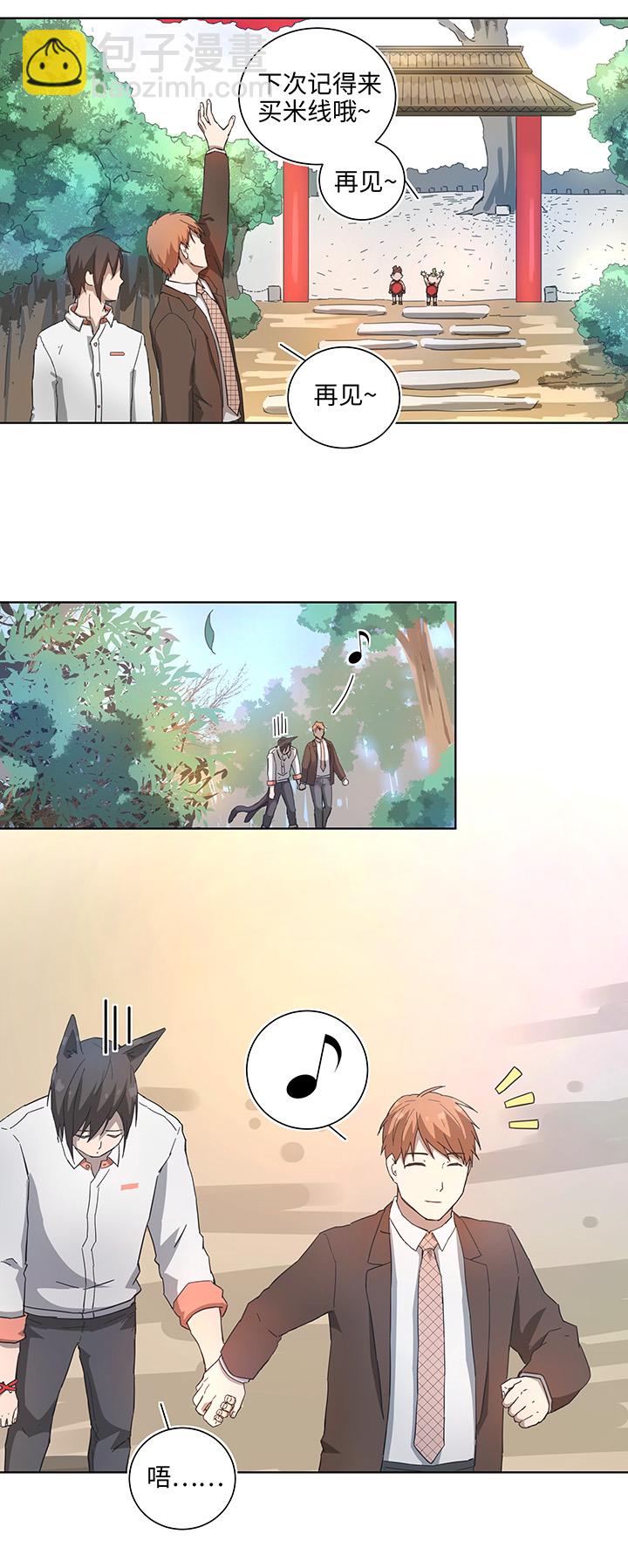 终。话。-第107话