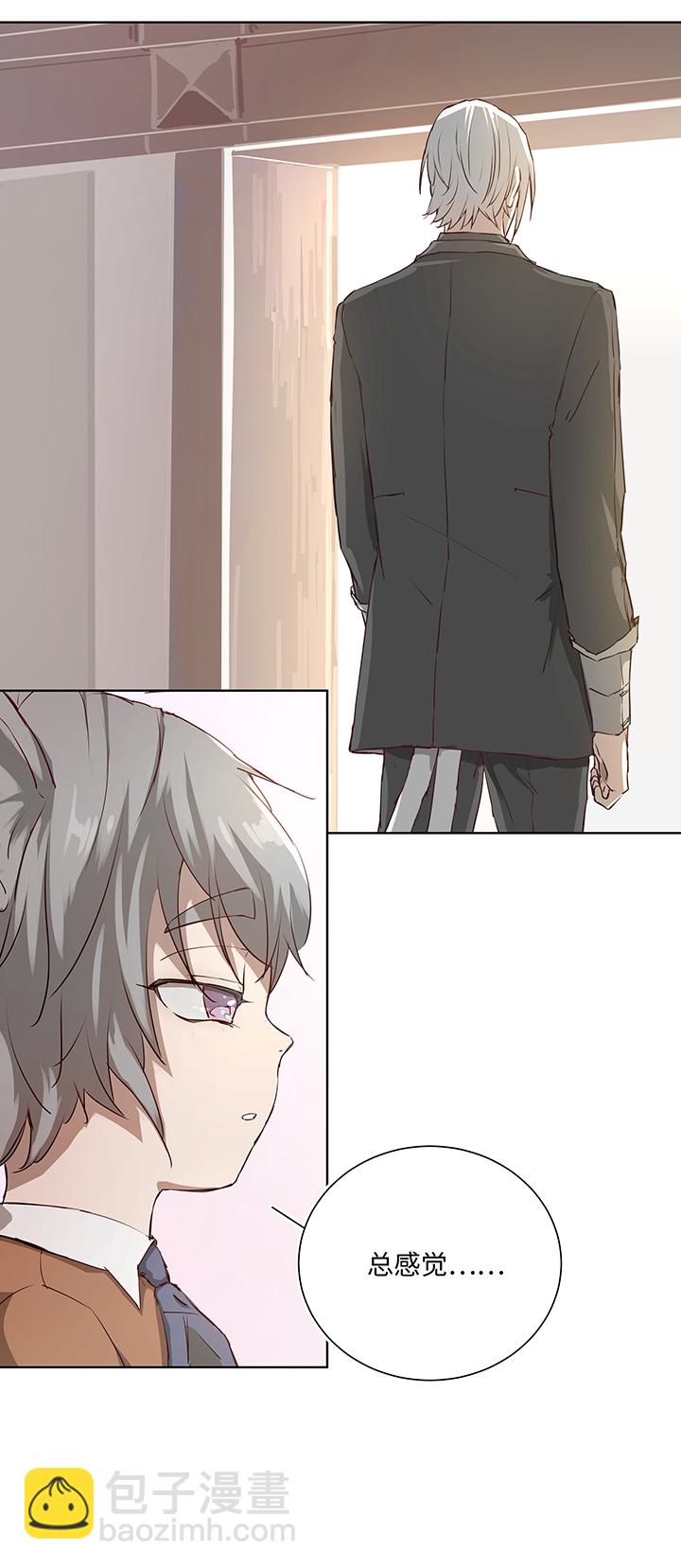 番外③ 泠珝与异色瞳狮子猫（下）-第111话