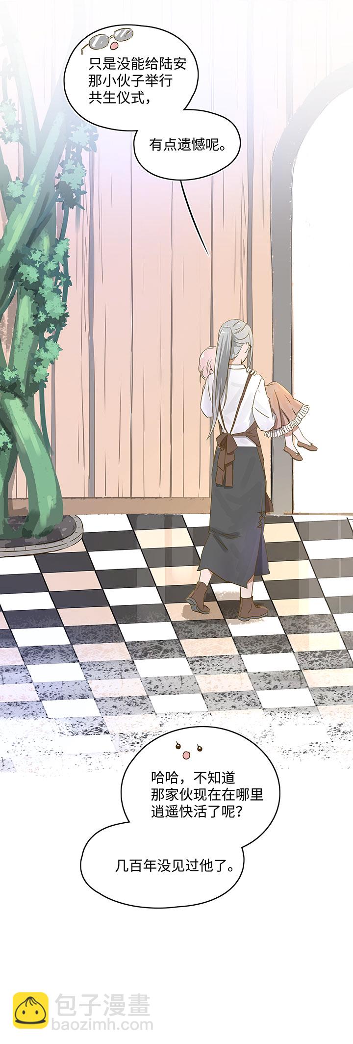 妖怪镖局押送中序章-第113话