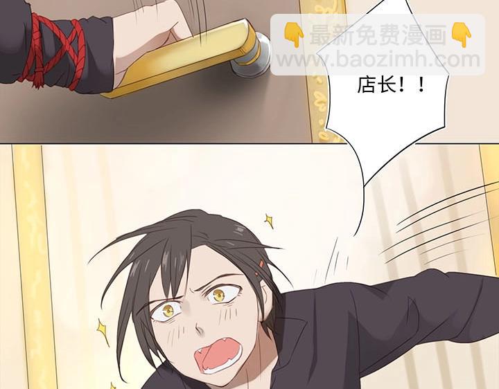 12 帅锅你谁啊？(1/2)-第13话