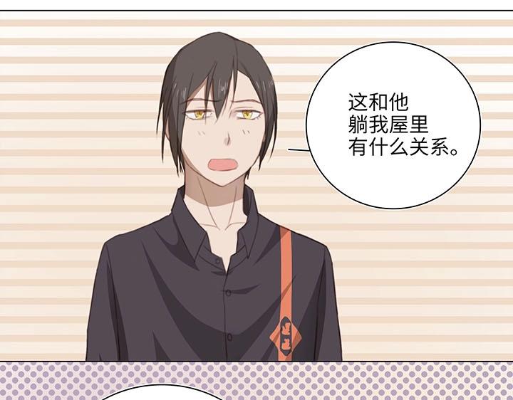 12 帅锅你谁啊？(1/2)-第13话