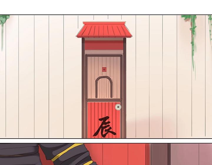 12 帅锅你谁啊？(1/2)-第13话