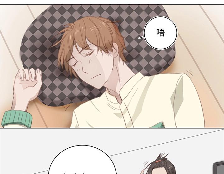 12 帅锅你谁啊？(1/2)-第13话