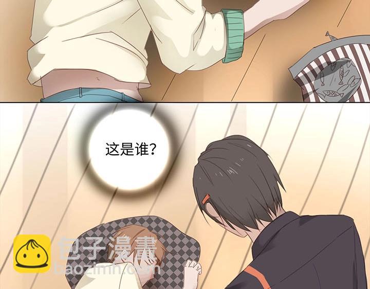 12 帅锅你谁啊？(1/2)-第13话