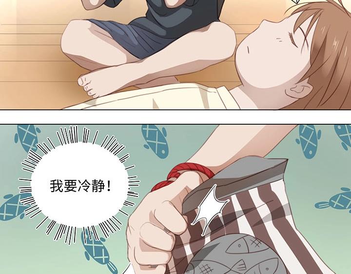 12 帅锅你谁啊？(1/2)-第13话