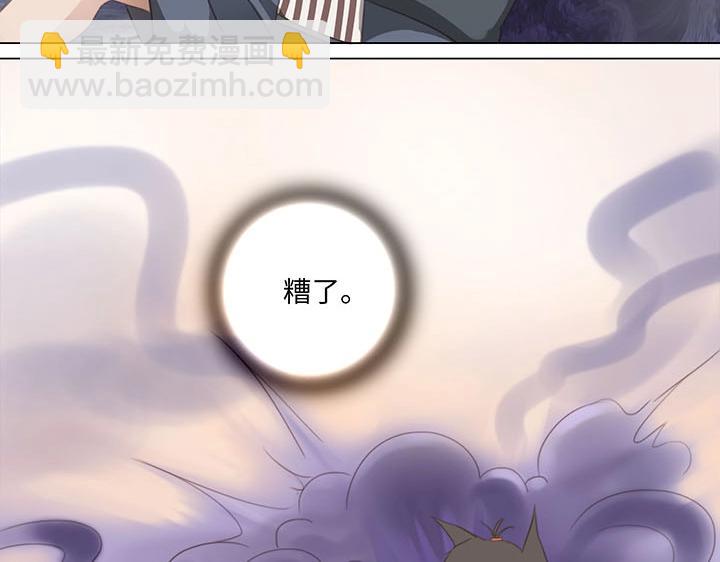 12 帅锅你谁啊？(1/2)-第13话