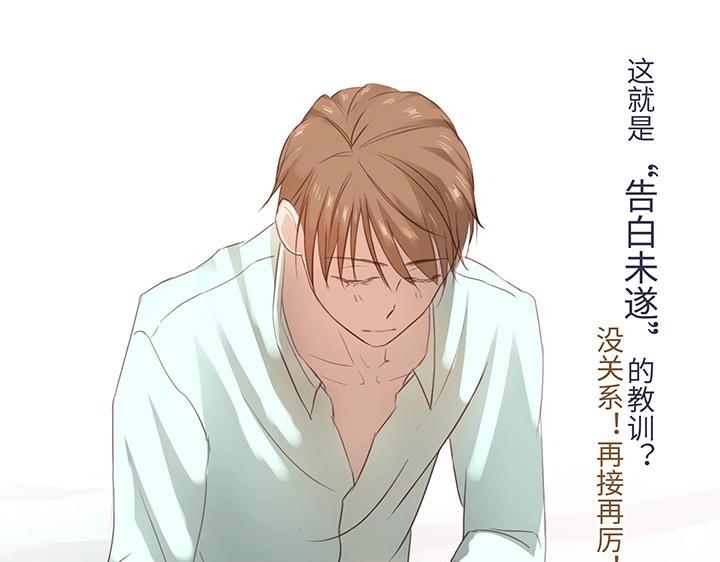 14 喵回来啦~-第15话