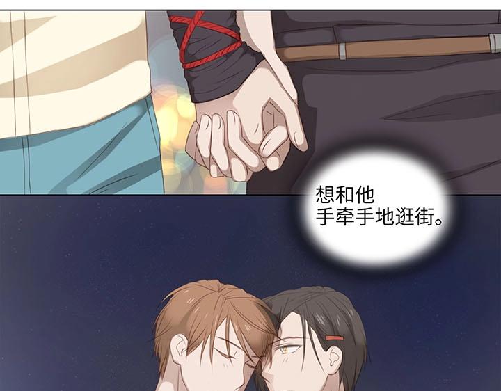 14 喵回来啦~-第15话