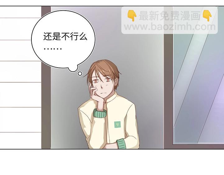 14 喵回来啦~-第15话