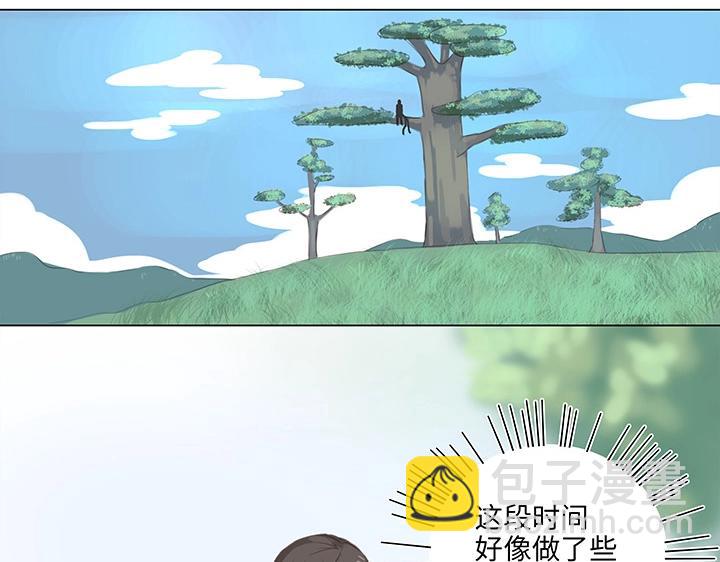 14 喵回来啦~-第15话