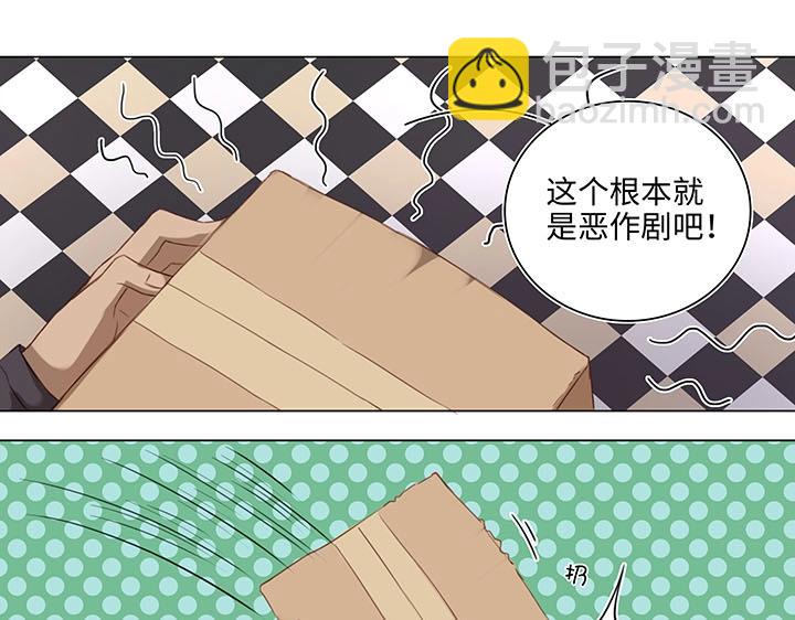 16 意外(1/2)-第17话