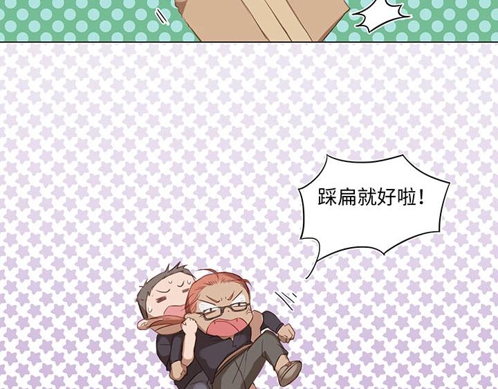 16 意外(1/2)-第17话