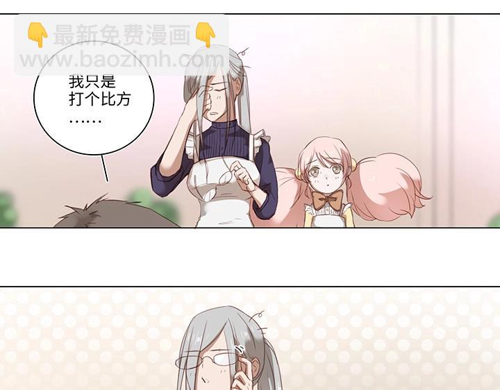 16 意外(1/2)-第17话