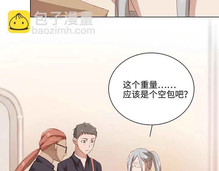 16 意外(1/2)-第17话