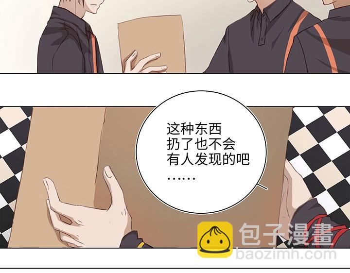 16 意外(1/2)-第17话