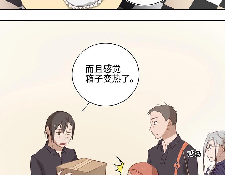 16 意外(1/2)-第17话