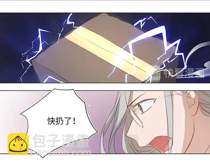 16 意外(1/2)-第17话