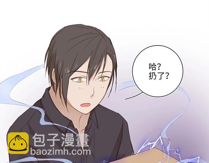 16 意外(1/2)-第17话