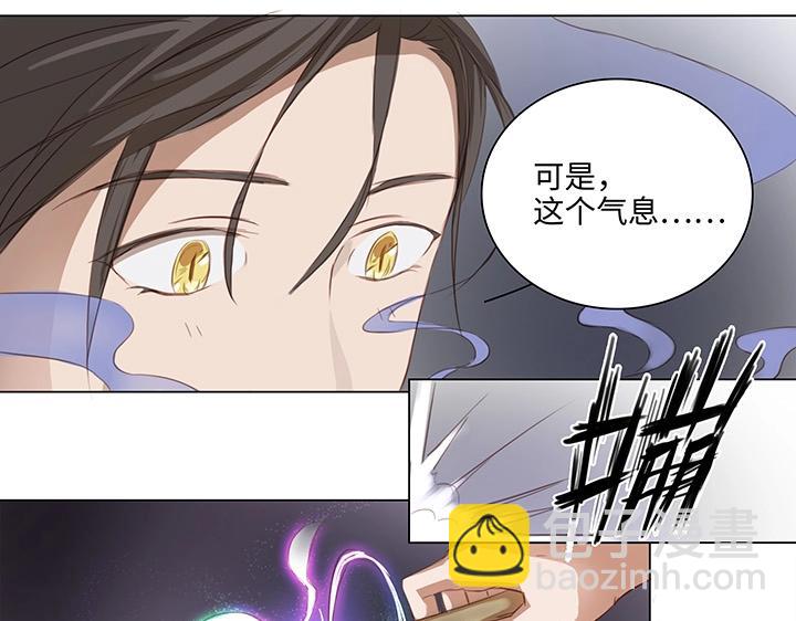 16 意外(1/2)-第17话