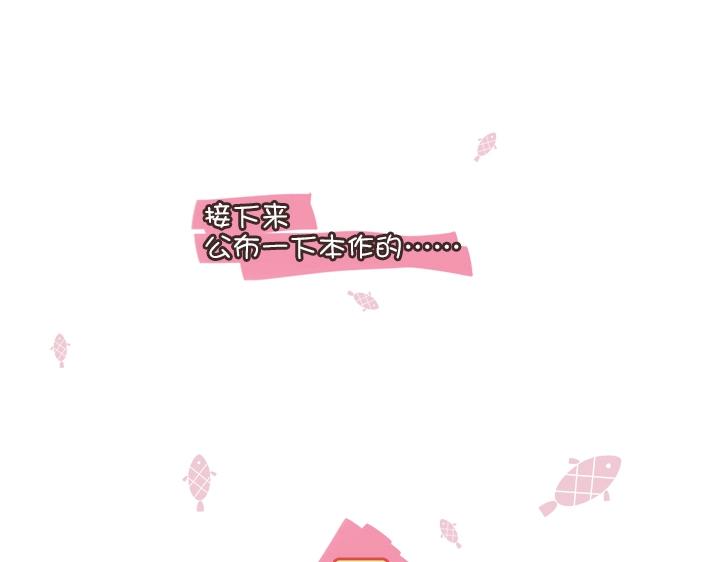 16 意外(1/2)-第17话