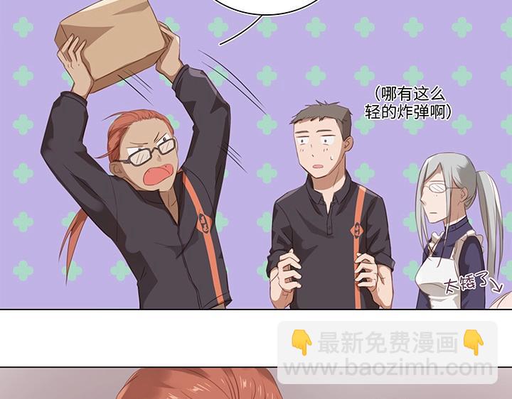 16 意外(1/2)-第17话