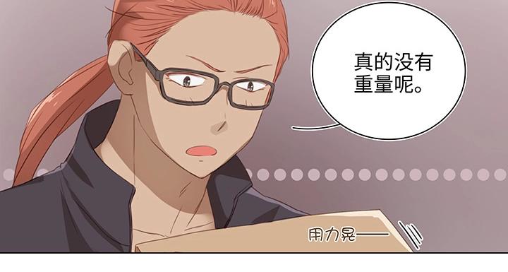 16 意外(1/2)-第17话