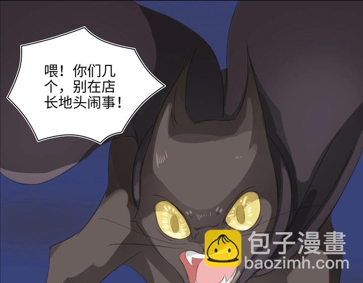 02 夜行少年(1/2)-第3话