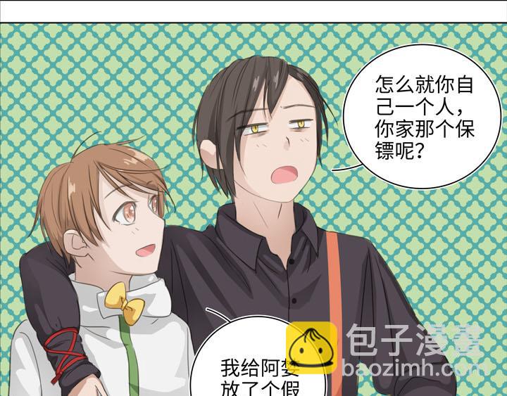 02 夜行少年(1/2)-第3话